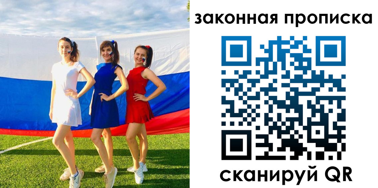 прописка поиск в Самарской области